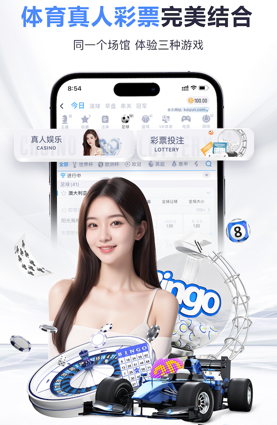 2026世界杯官网入口 乒乓球台烫掉色了